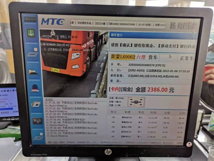 微信图片_20220111101532