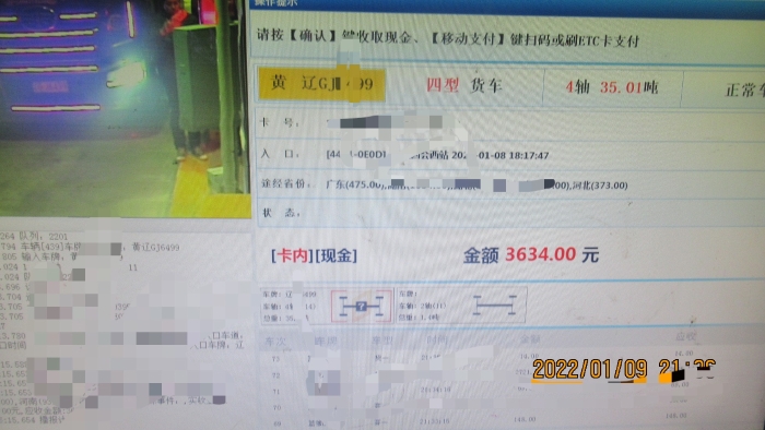 衡水西站严守查验政策，让假绿通无所遁形1