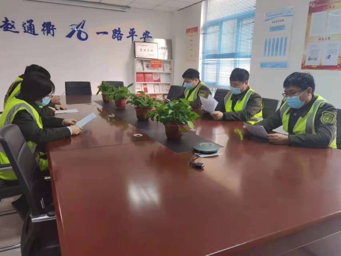 冀州南收费站开展专题会议助力常态化“引车上路”工作