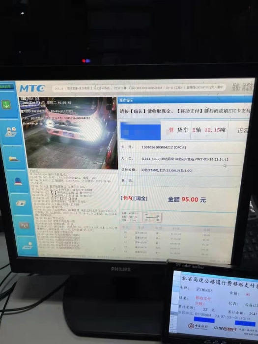 董