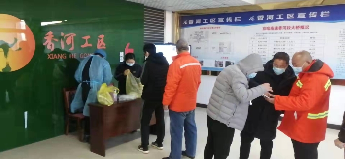 微信图片_20220111095840