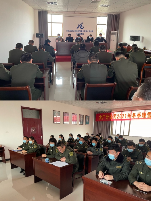 微信图片_20220112112730