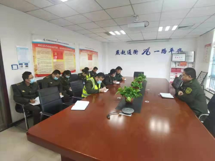 冀州南收费站召开专题会议，部署近期工作
