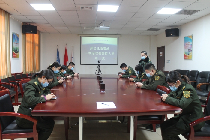 2022-1-17，邢台北站顺利完成一季度收费岗位人员考试，作者：李墨涵