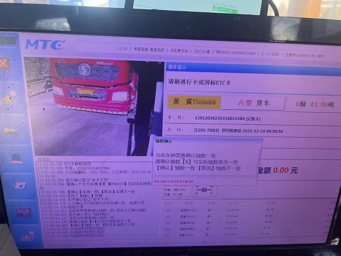 微信图片编辑_20220119140149 微信图片编辑_20220119140149