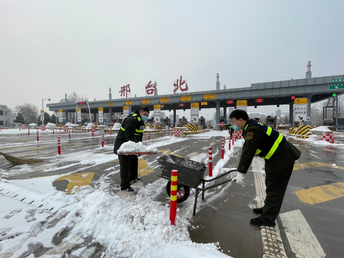2022-1-24，邢台北站：除雪协行动  保畅显效率，作者：李墨涵 (2)