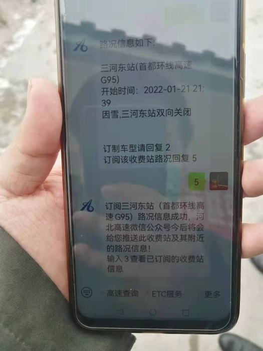 微信图片_20220125103925 微信图片_20220125103925