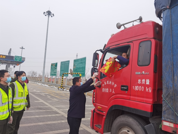 邢衡衡水分公司党委委员、副总经理张吉东春节前夕到冀州西收费站与基层员工一起为司乘送福2