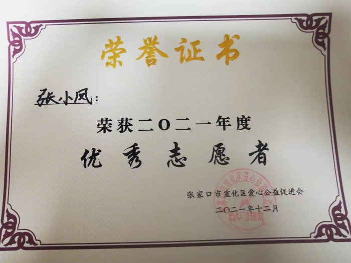 QQ图片20220125175045