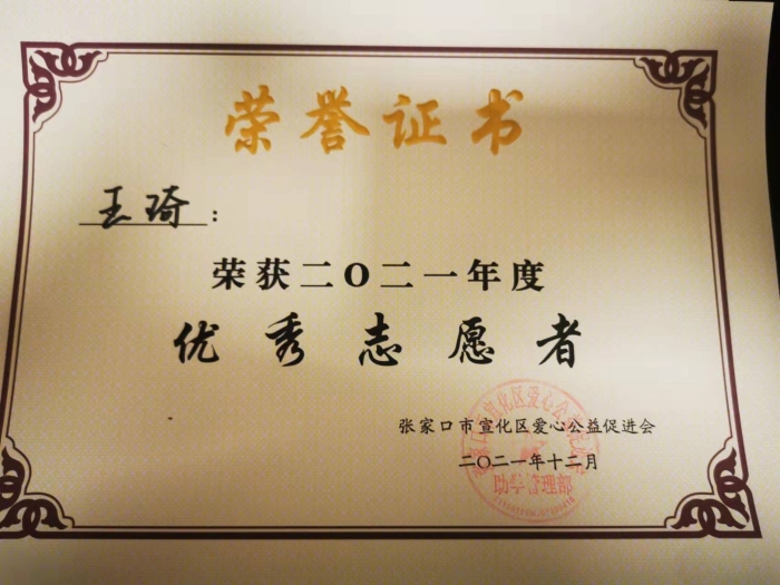 QQ图片20220125175059