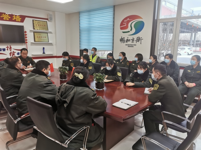 大广分公司任丘南站：认真传达落实集团公司安全生产工作会会议精神