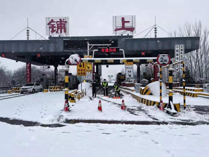 大广分公司铺上收费站：以雪为令 除雪除冰保畅通