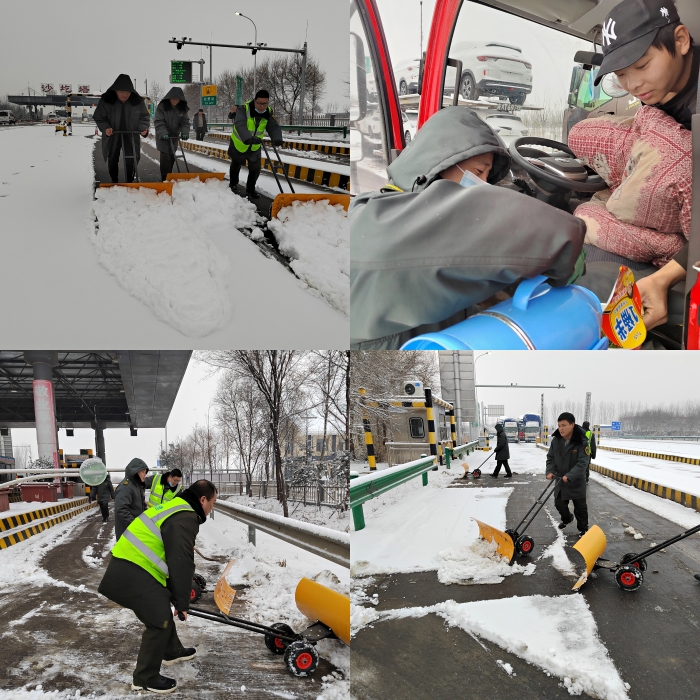 大广分公司沙圪塔站：除雪保畅在行动