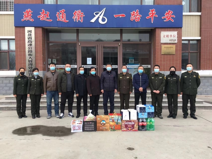 大广分公司副总经理徐磊一行到南宫收费站和南宫养护班组开展节前慰问
