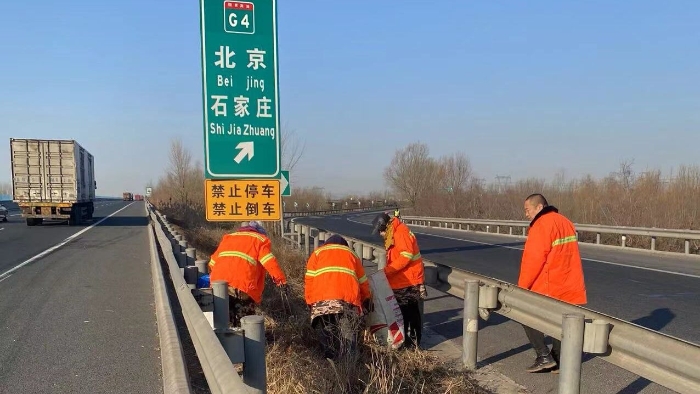 京珠互通整治