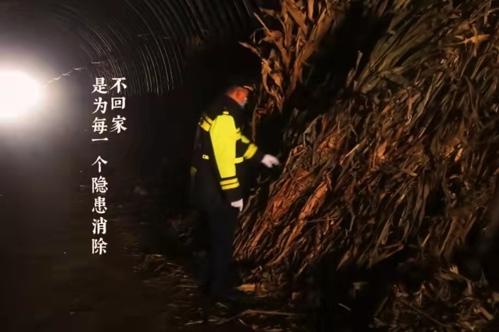 春节不会家1