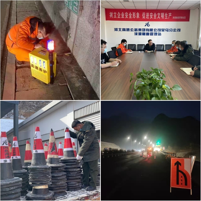 涞源隧道管理站：迅速响应，高效运转，紧急抢修隧道照明供电线路