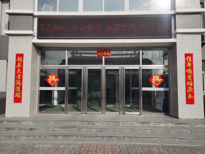 大广分公司鄚州收费站：组织开展“早行动 增年味 助平安”专题活动