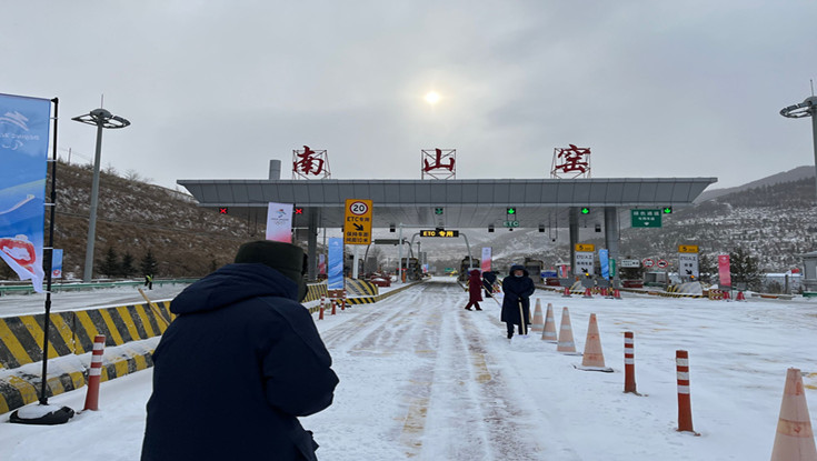 QQ图片20220131110228_副本