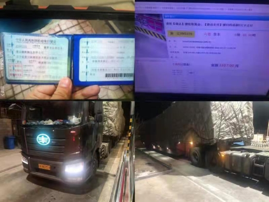 微信图片_20220202093753