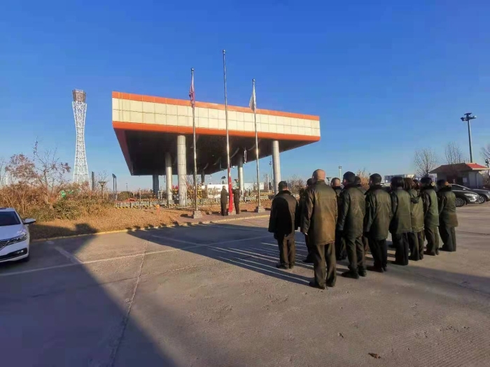 只争朝夕 不负韶华—大广分公司饶阳站举行迎新年升旗仪式1 只争朝夕 不负韶华—大广分公司饶阳站举行迎新年升旗仪式1