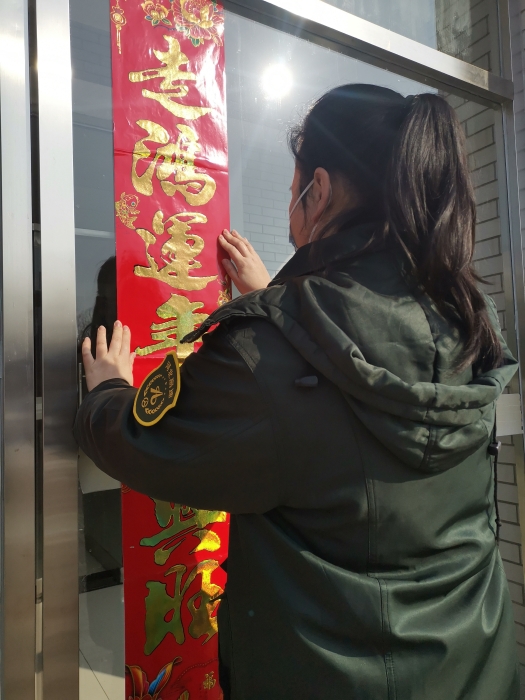 春节我在岗-收费站里年味儿足 春节我在岗-收费站里年味儿足