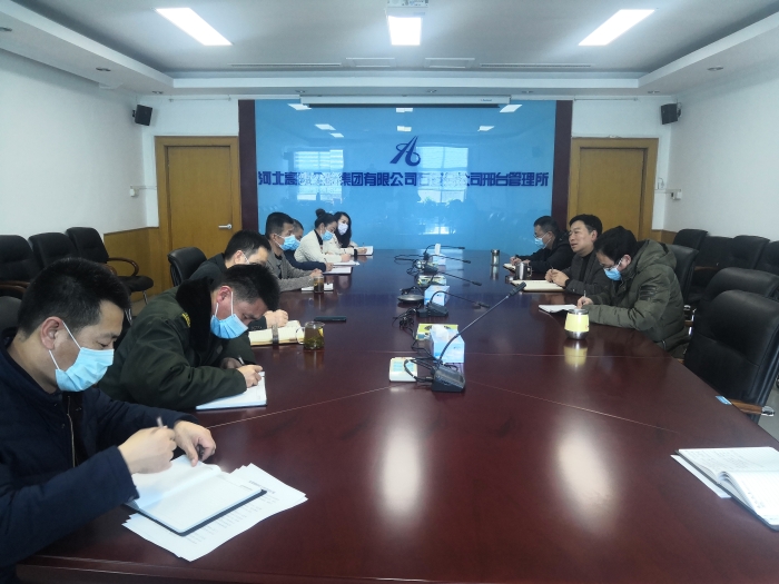 邢台所工作谋划座谈会