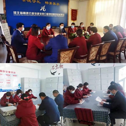 微信图片_20220208193121