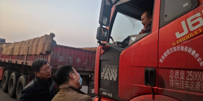 QQ图片20220210175040