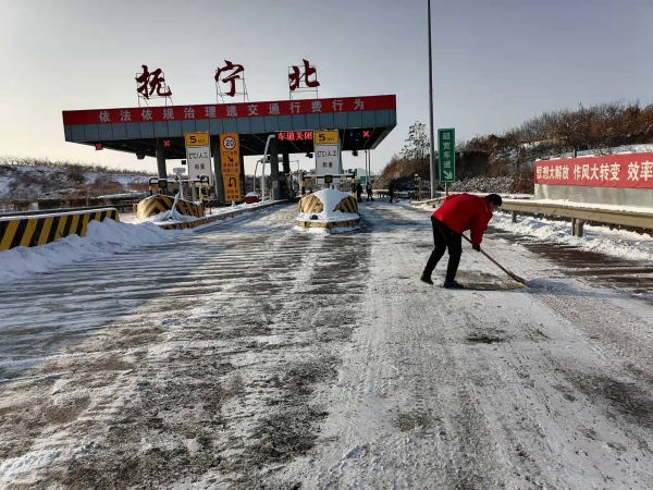 抚宁北收费站：瑞雪降承秦，高速路上有真情1