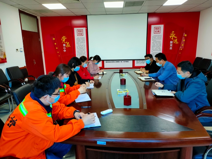 2月22日，邢台养护班组召开工作部署会
