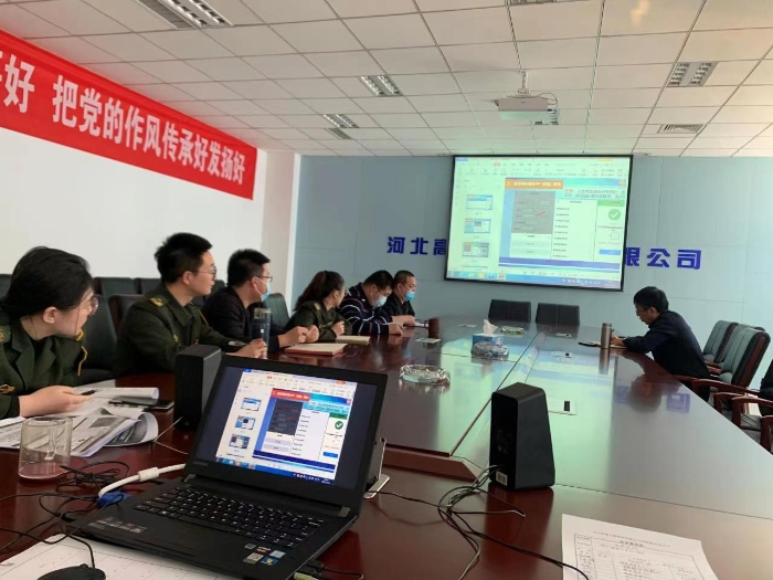 邢衡衡水分公司稽核管理中心召开“补费平台”应用推进会议