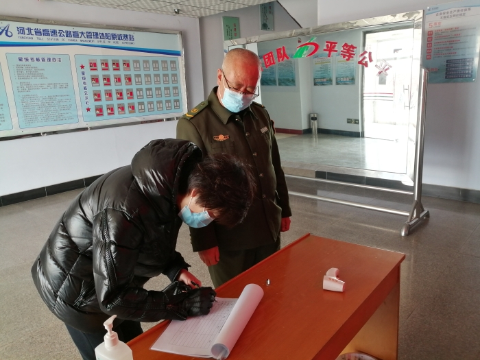 微信图片_20220225100225