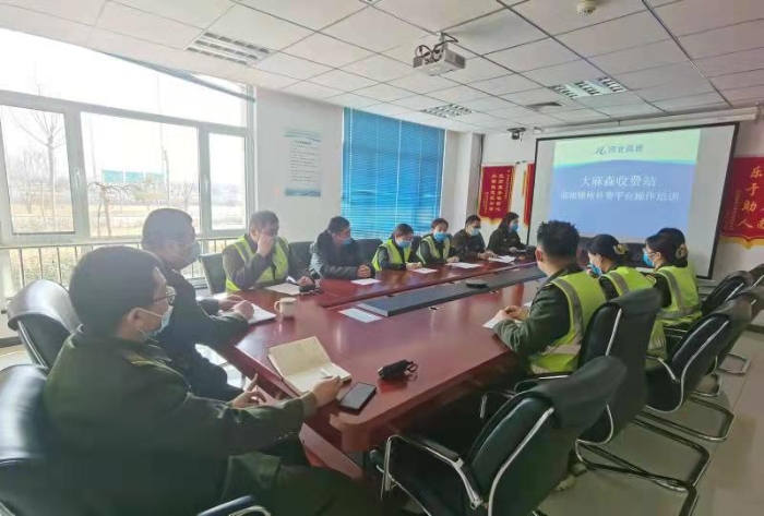 稽核管理中心全力做好部级稽核补费平台运行准备工作2