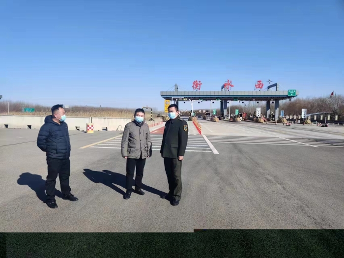 衡水西收费站联合桃城区交通检疫组现场部署开学保畅工作 衡水西收费站联合桃城区交通检疫组现场部署开学保畅工作