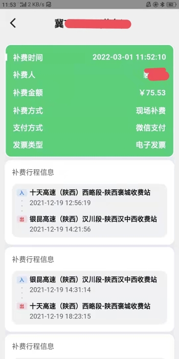 微信图片_20220301150201
