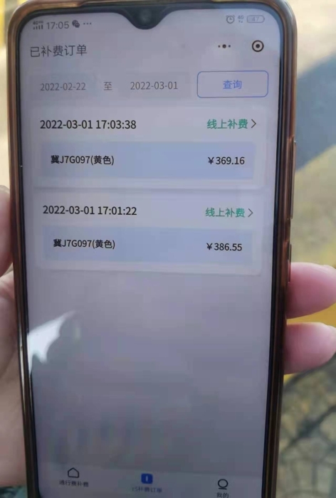 微信图片_20220302114055