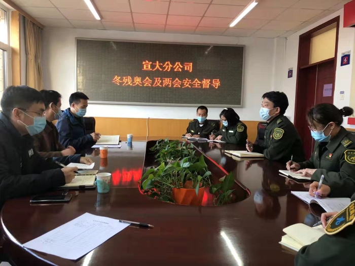 微信图片_20220302195901
