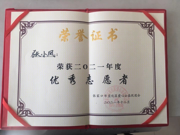 微信图片_20220305153842