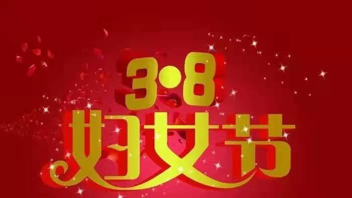 微信图片_20220308230042