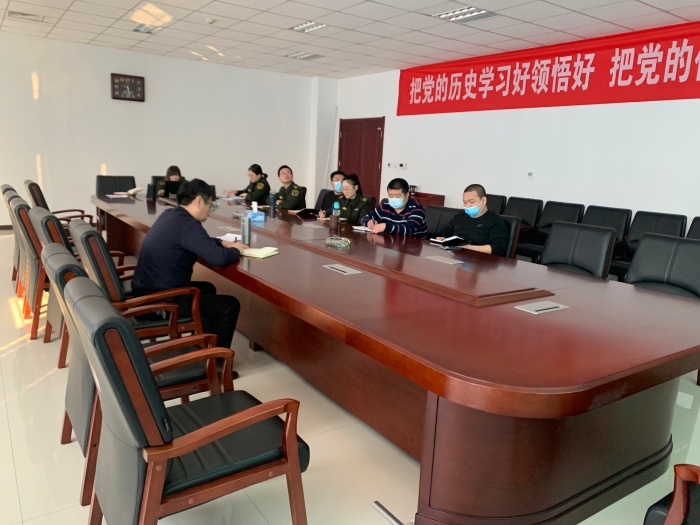 稽核管理中心传达集团公司收费工作约谈会会议精神