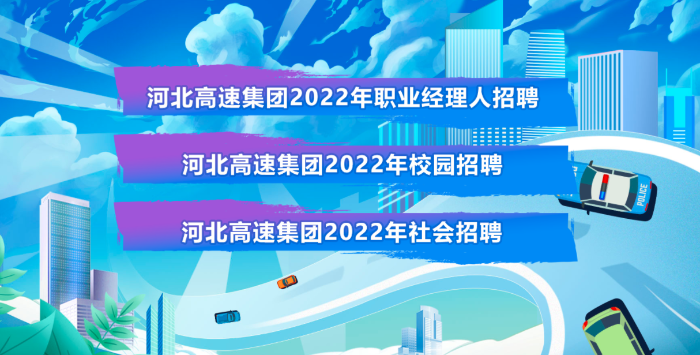 QQ截图20220312095737