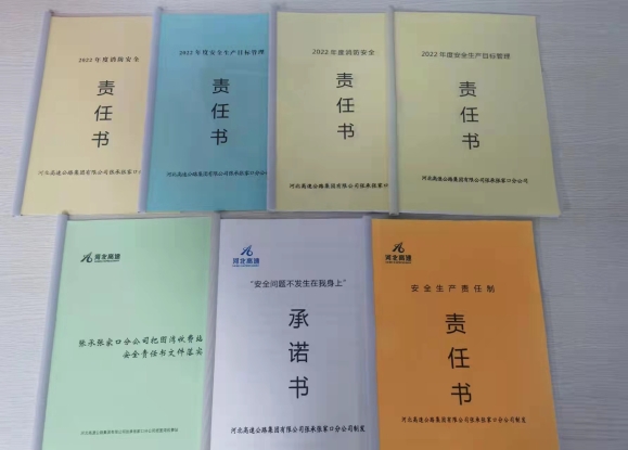 微信图片_20220316100656