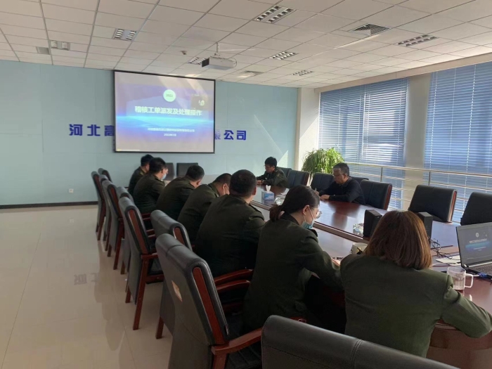 邢衡衡水分公司稽核管理中心组织并参加《稽核工单派发及处理操作》培训1