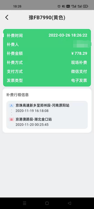 fbb438ff1f763063f0f5b207ac92810