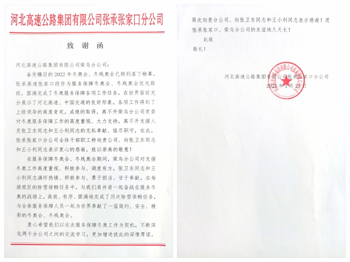 QQ图片20220329085409