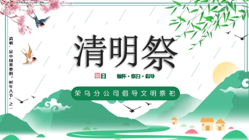 幻灯片1
