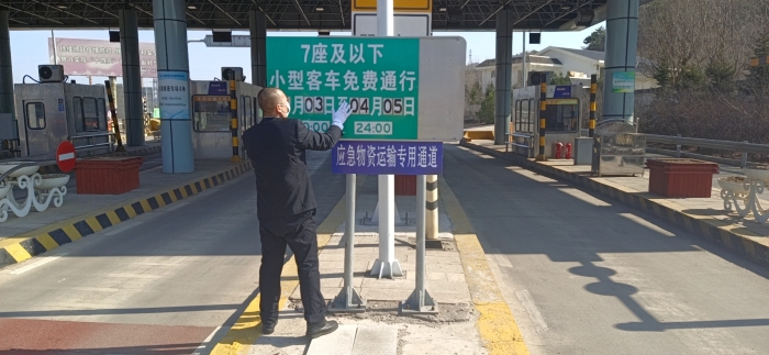 微信图片_20220402101105