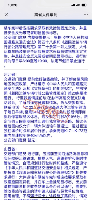 微信图片_20220404161546 微信图片_20220404161546