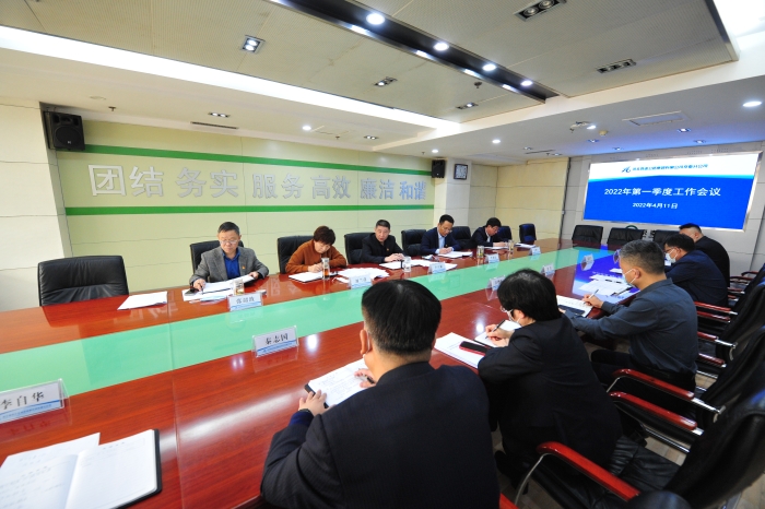微信图片_20220411143629